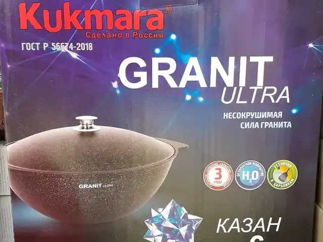 Казан, Душанбе