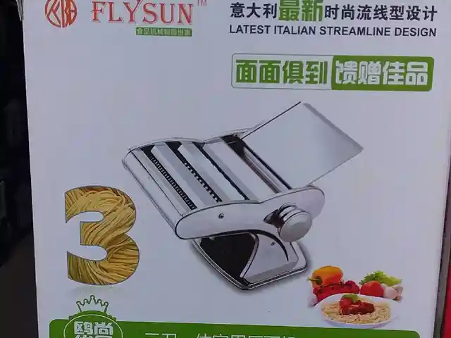 Лапша рез, Душанбе