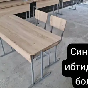 Парта, Худжанд