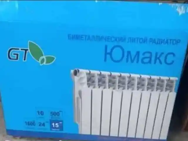 Отопление Юмакс, Душанбе