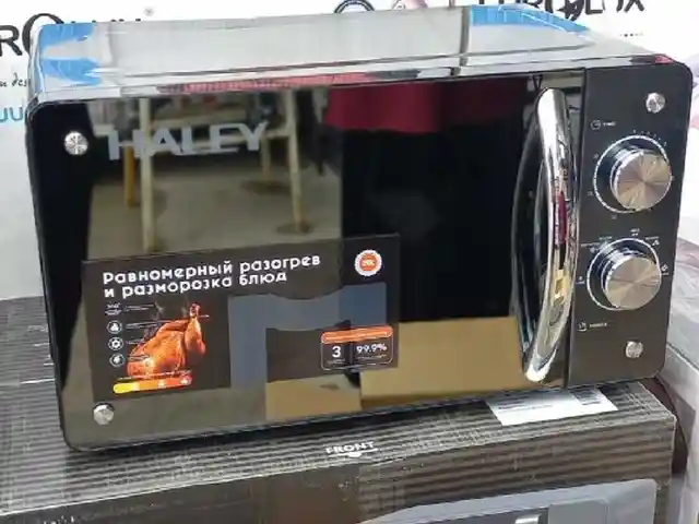 Микроволновая печь, Душанбе