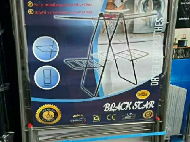Сушилка, Душанбе