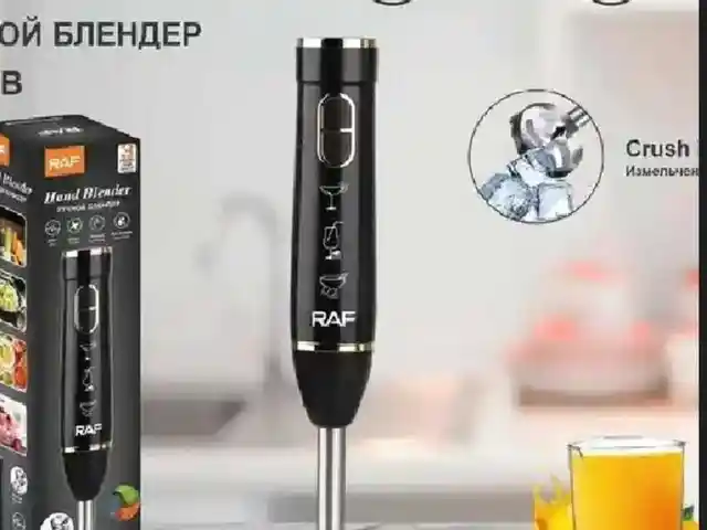 Погружной блендер, Душанбе
