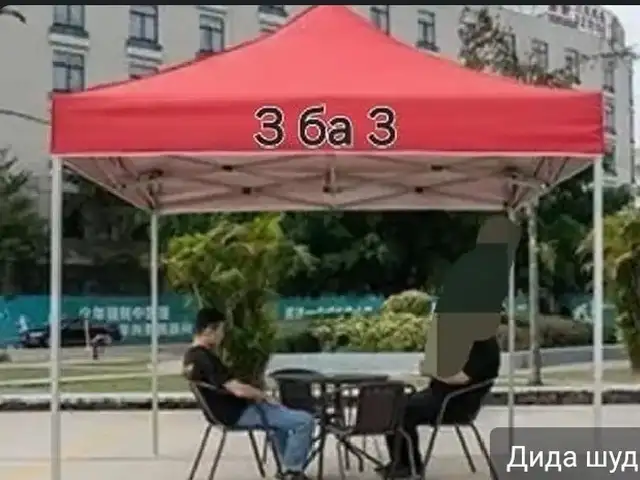Зонтик, Душанбе