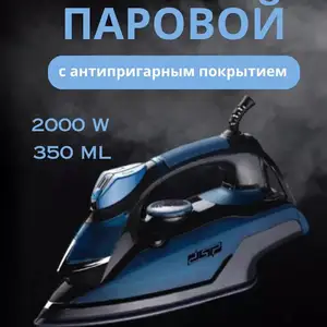 Паровой утюг, Душанбе