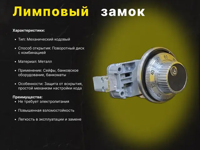 Лимповый замок, Душанбе
