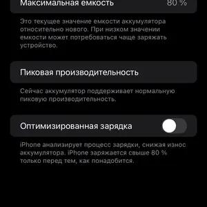 Apple iPhone Xr, 128 gb, Black, Душанбе