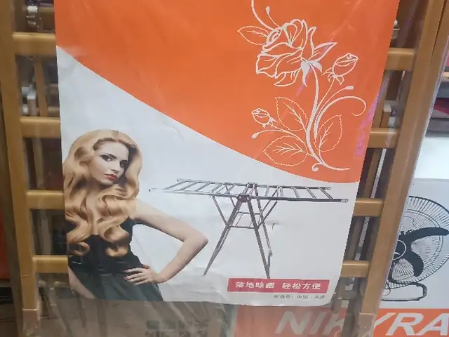 Сушилка, Душанбе
