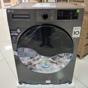 Стиральная машина, Душанбе