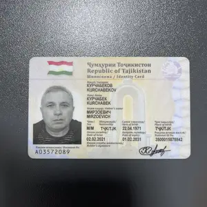Найден паспорт и удостоверение на имя Курчабекова Курчабека, Душанбе