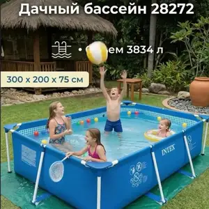 Бассейн, Душанбе