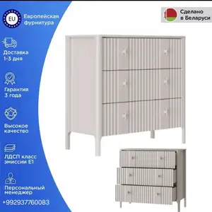 DALIA Комод KOM 3 S, Худжанд
