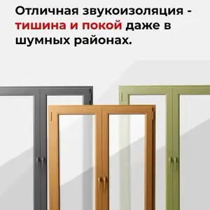 Дару тирезахои пластики ва алюмини бо фармоиш, Душанбе