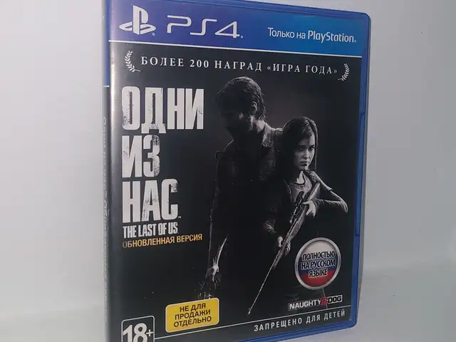 Игра для PS4/PS5, Душанбе