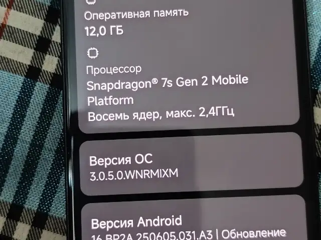 Xiaomi Redmi note 13 pro 5g, Бустон (Чкаловск)