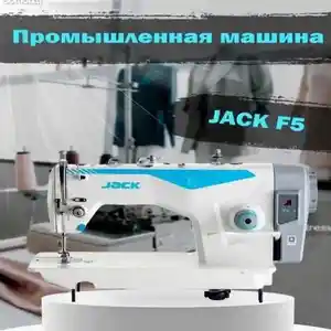 Швейная машина, Душанбе