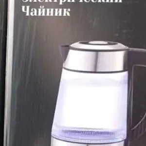 Электрочайник, Душанбе