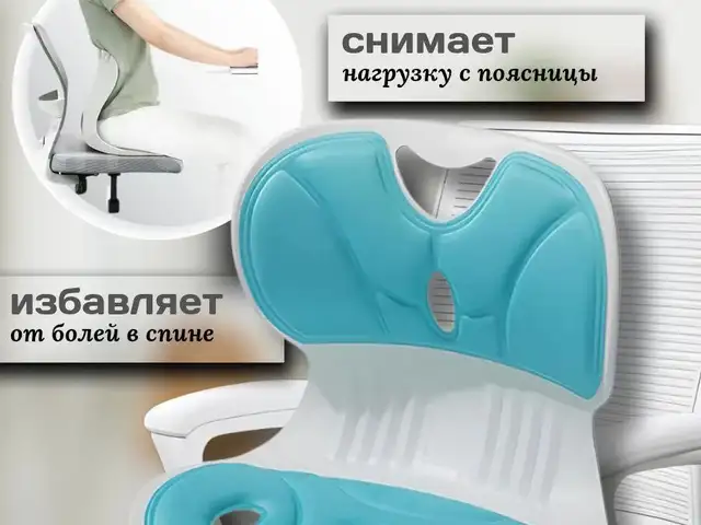 Ортопедический корректор для осанки, Душанбе