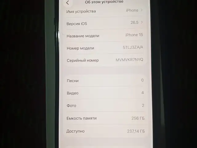 Apple iPhone 15, 256 gb, Black, Хуҷанд