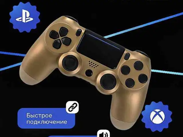 Беспроводной контроллер Sony DualShock 4, Худжанд