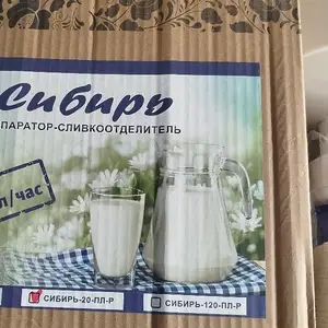 Сепаратор, Душанбе
