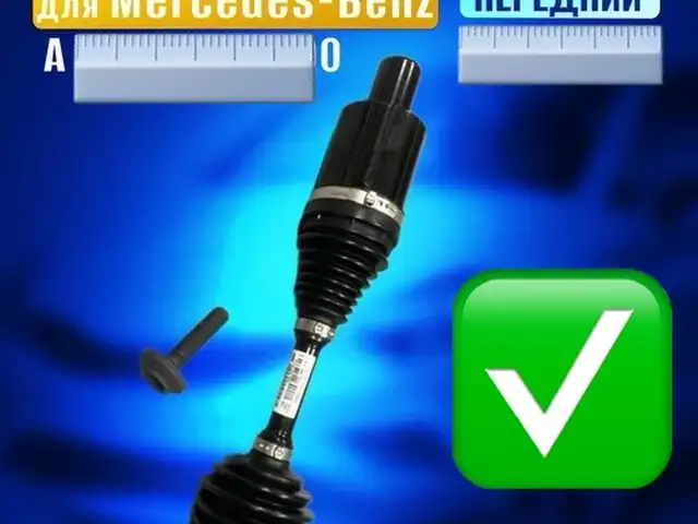 Передняя граната W212 Mercedes Benz, Душанбе