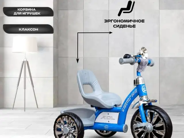 Детский велосипед, Исфара