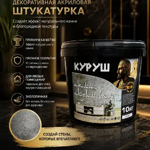 Атлас, Душанбе