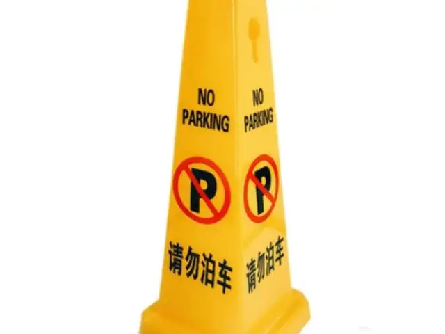 Конус Знак No parking, Душанбе