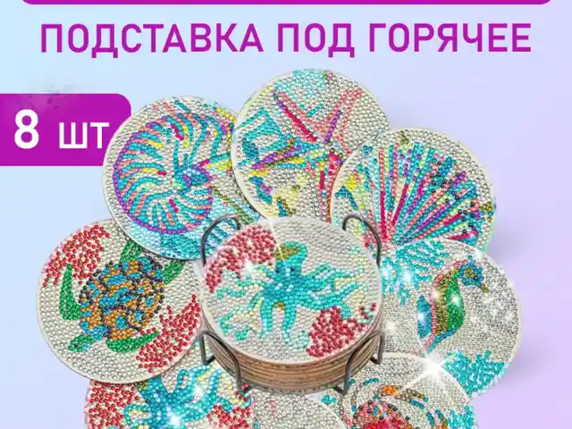 Подставки под горячее, Душанбе