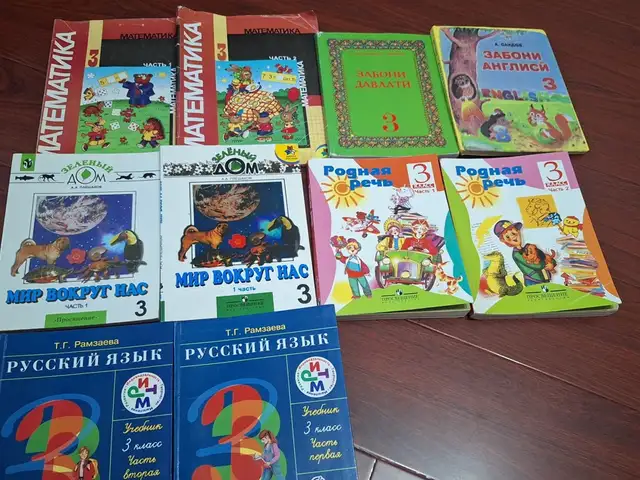 Книги для 3-класса , 10 книг, Душанбе
