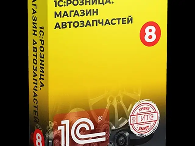 Комплексная автоматизация магазина Автозапчасти под ключ, Худжанд