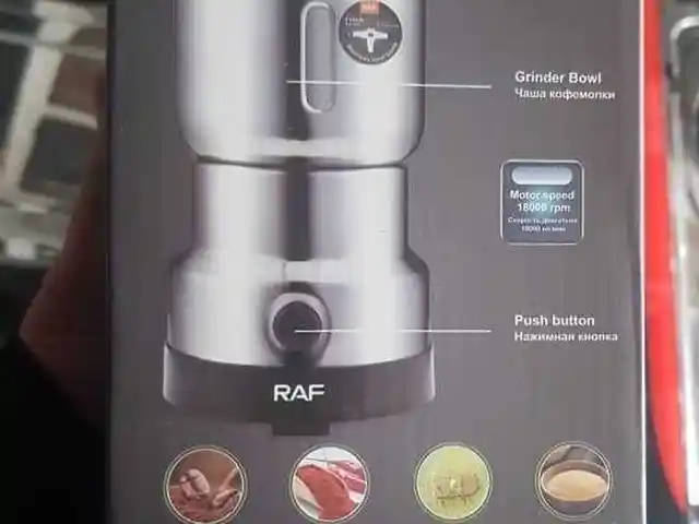 Кофемолка RAF, Душанбе