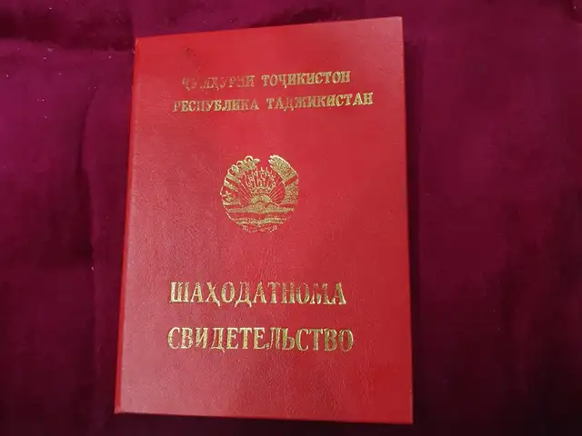 Шаҳодатномаи ронандаги ба номи Орипов Хуршед Искандархӯҷаевич ефт шудааст, Хуҷанд