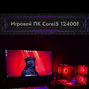 Персональный компьютер Core i5 12400f, Душанбе