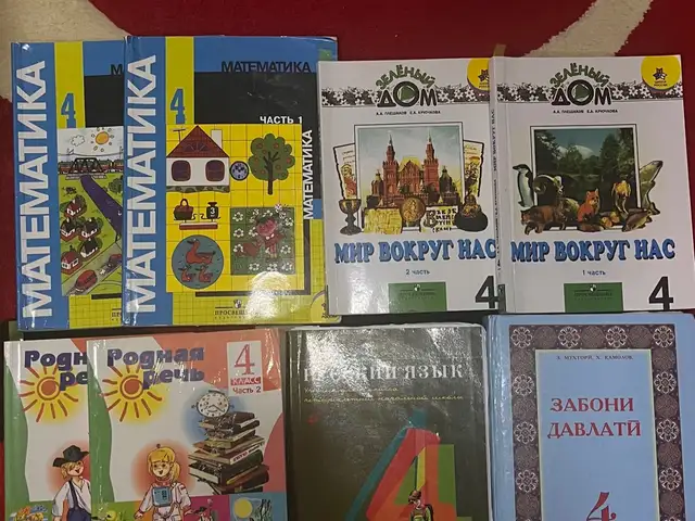 Школьные учебники, Душанбе