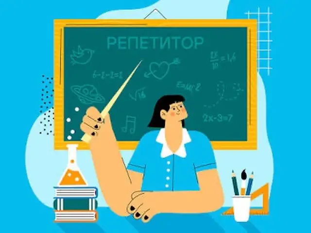 Репетитор по русскому языку и предметам начальной школы, Душанбе