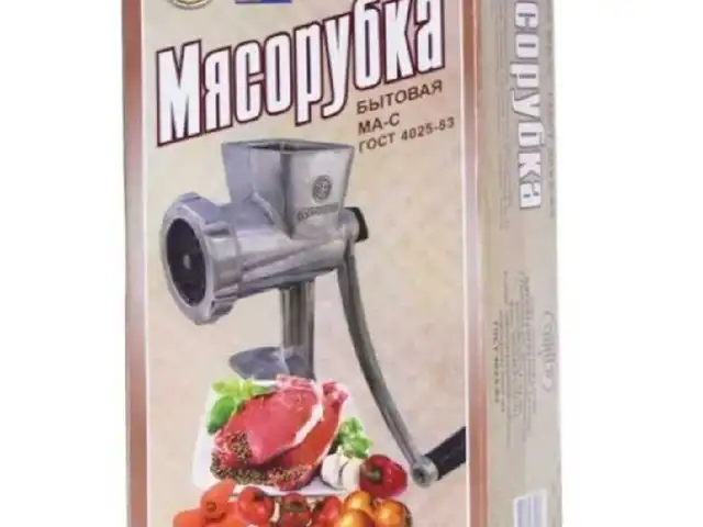 Мясорубка, Душанбе