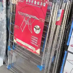 Сушилка для белья, Душанбе
