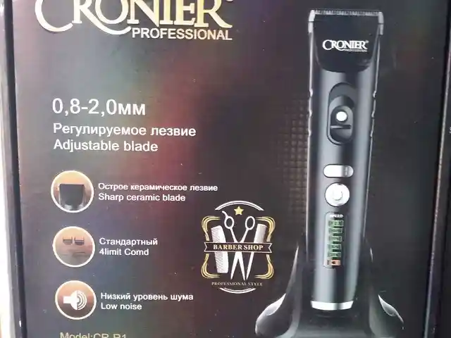 Триммер Cornier CR-R1, Душанбе
