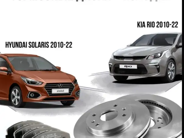 Тормозной диск с колодками на Hyundai, Душанбе