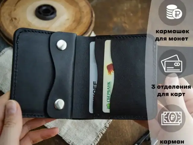 Кошелек, Душанбе