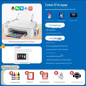 Принтер, Худжанд