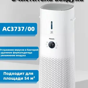 Очиститель воздуха Philips Series 3000i AC3737/00, белый, Душанбе