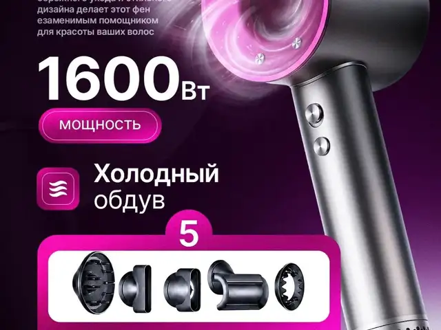 Высокоскоростной фен, Хуҷанд