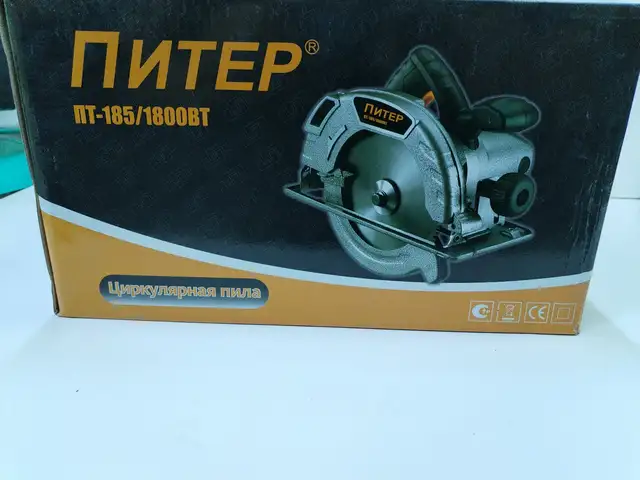Церкулярка Питер, Душанбе