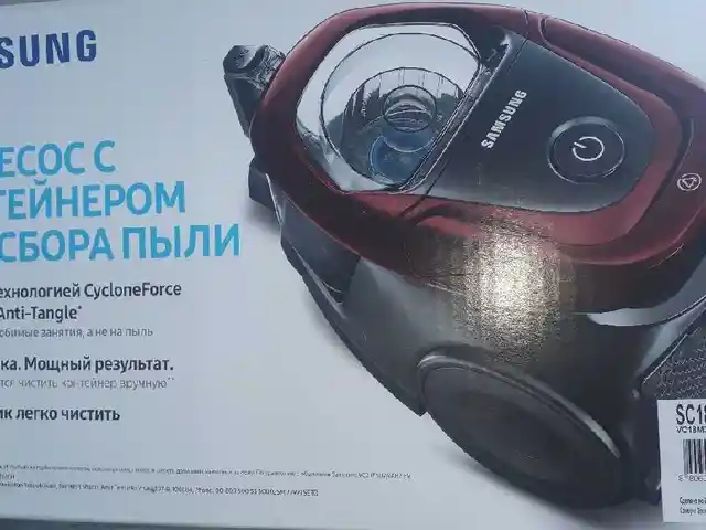 Пылесос Samsung SC18M31A0HU, Душанбе