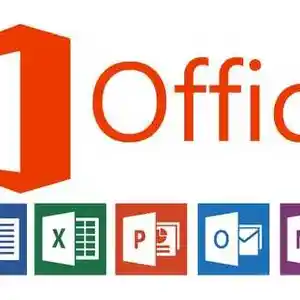 Лицензионные ключи для Microsoft office, Душанбе