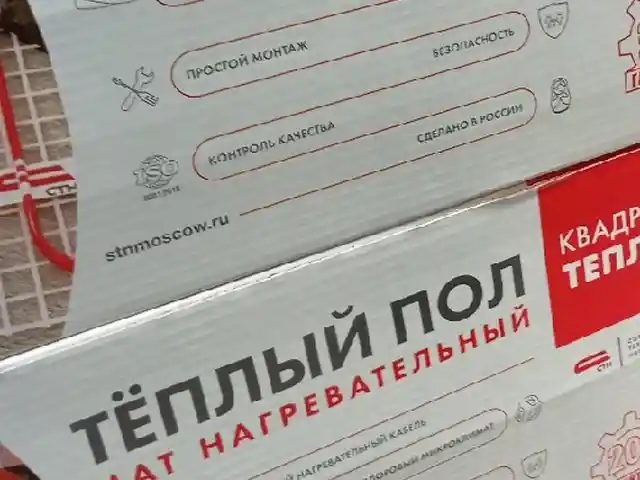 Тёплый пол, Душанбе