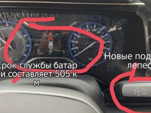 GAC Aion S Plus, 2026, Душанбе - 3